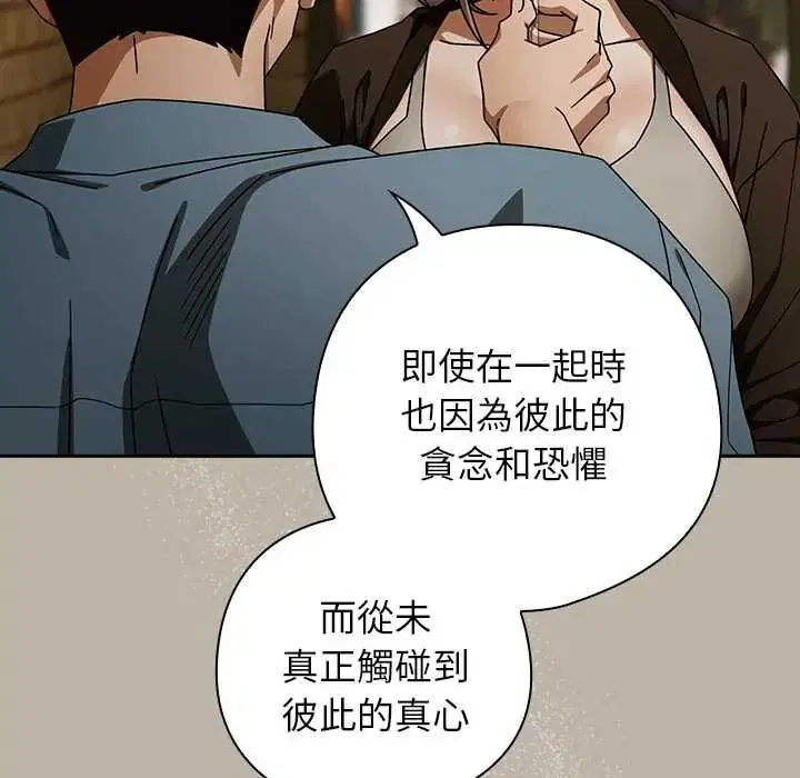 第104話