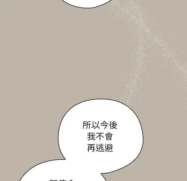 第104話