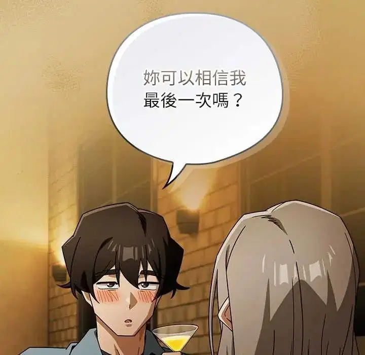 第104話
