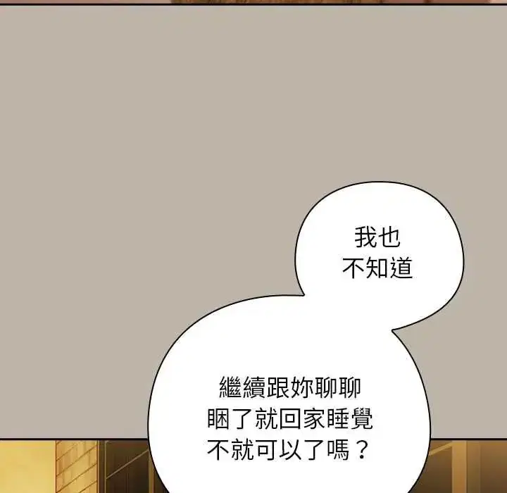 第104話