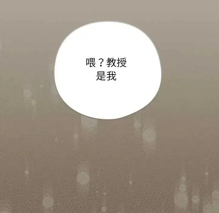第105話
