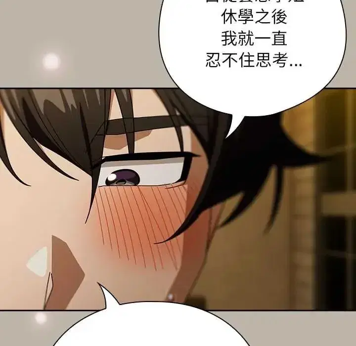 第105話