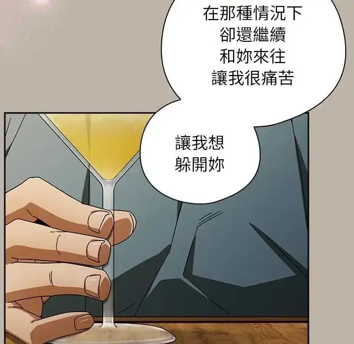 第105話