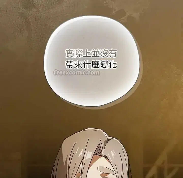 第105話