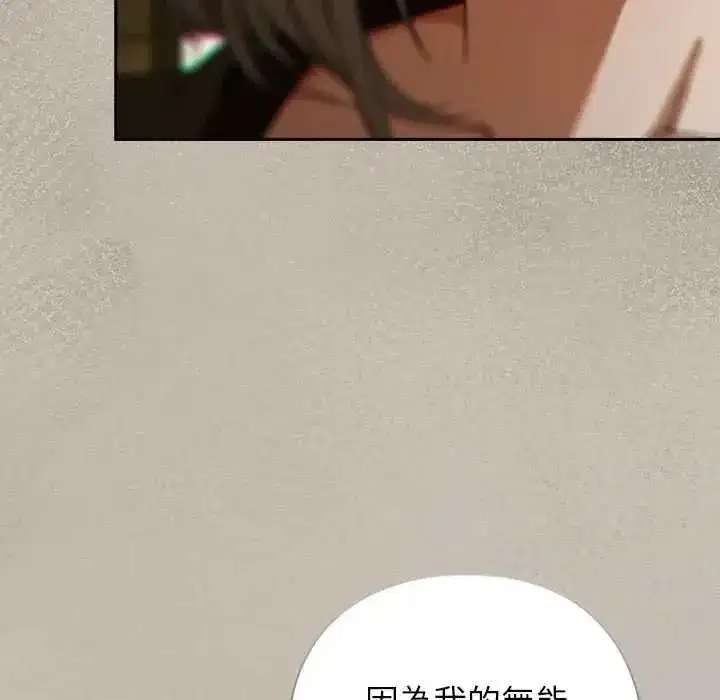 第105話