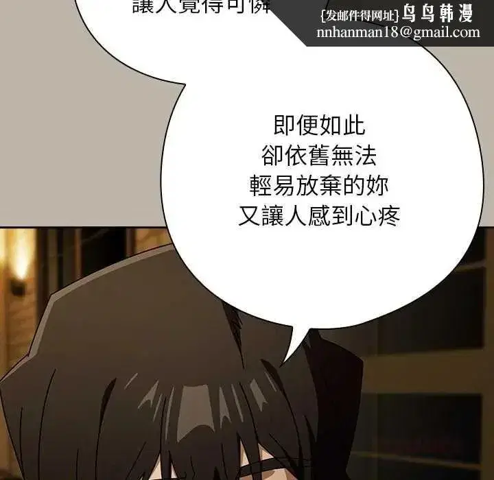 第105話