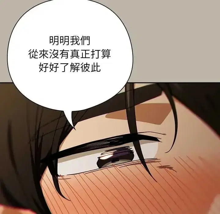 第105話