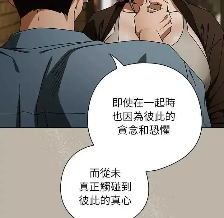 第105話