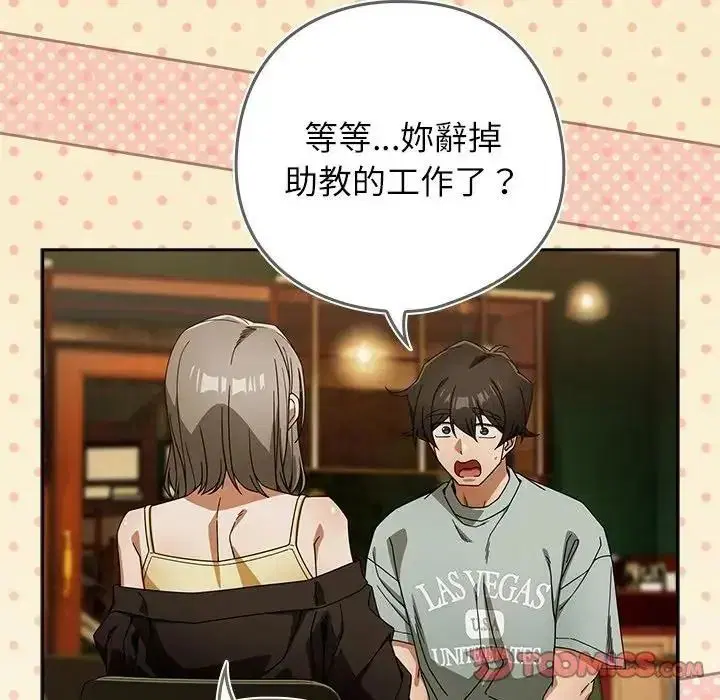 第106話