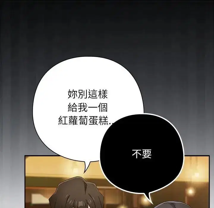 第106話