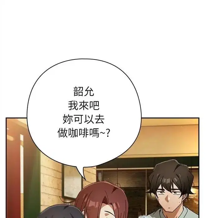 第106話
