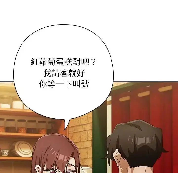 第106話