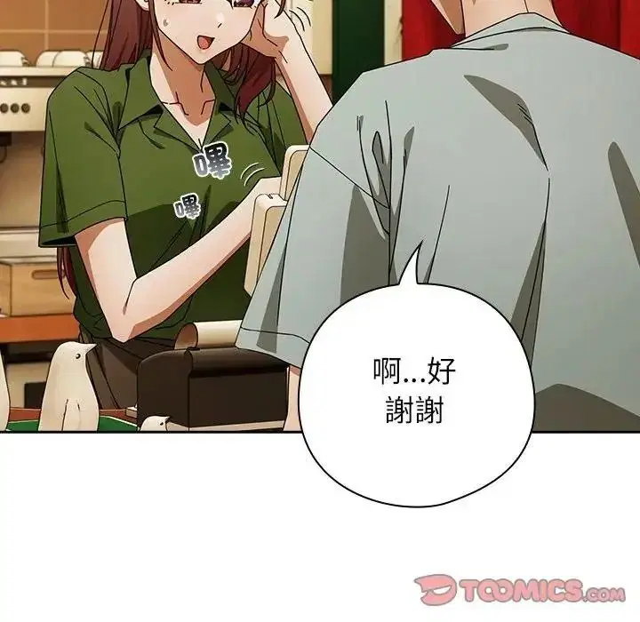 第106話