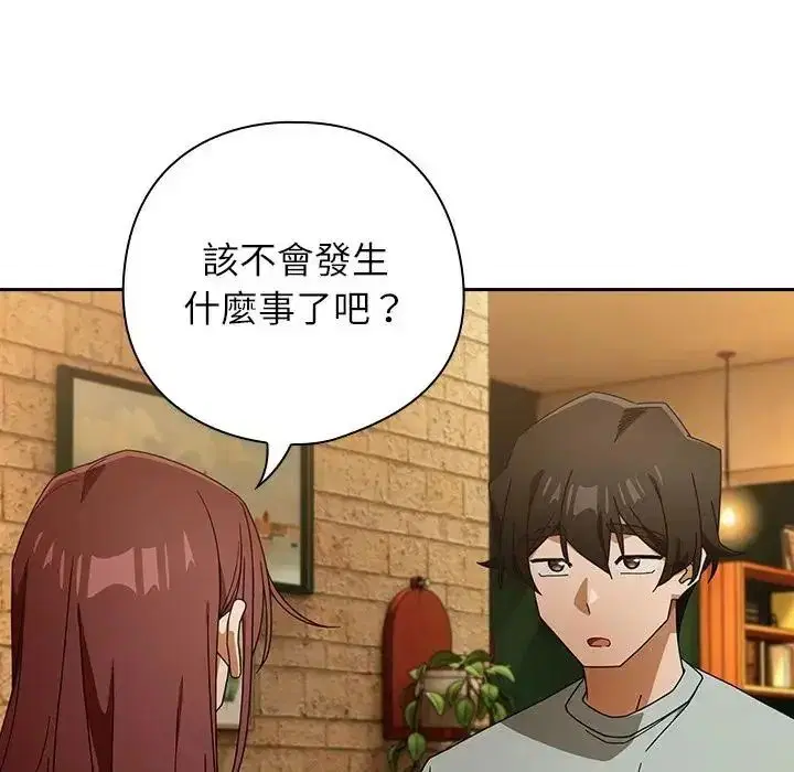 第106話