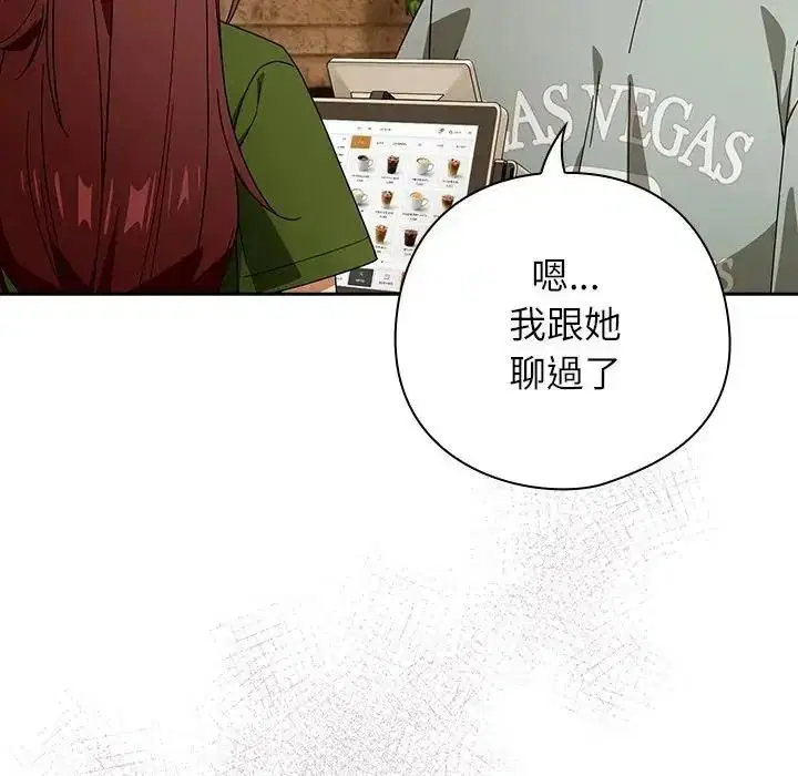 第106話