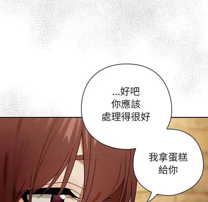 第106話