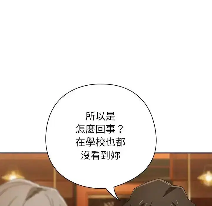 第106話