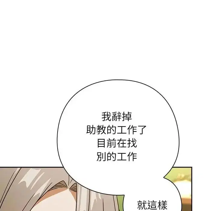 第106話