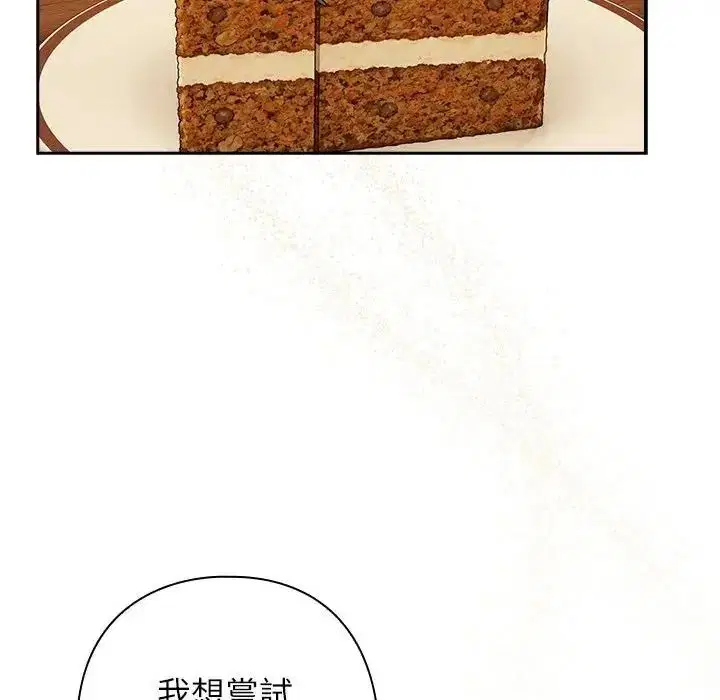 第106話