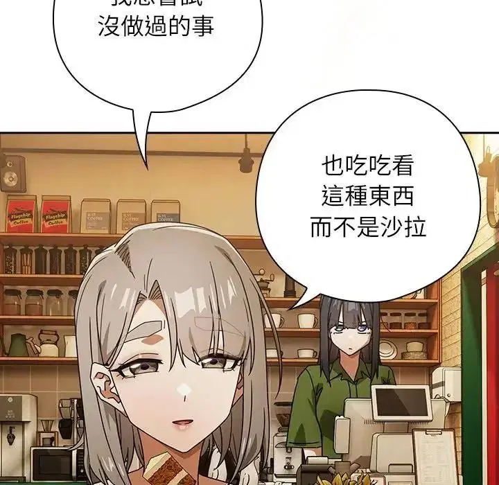 第106話