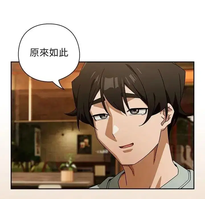第106話
