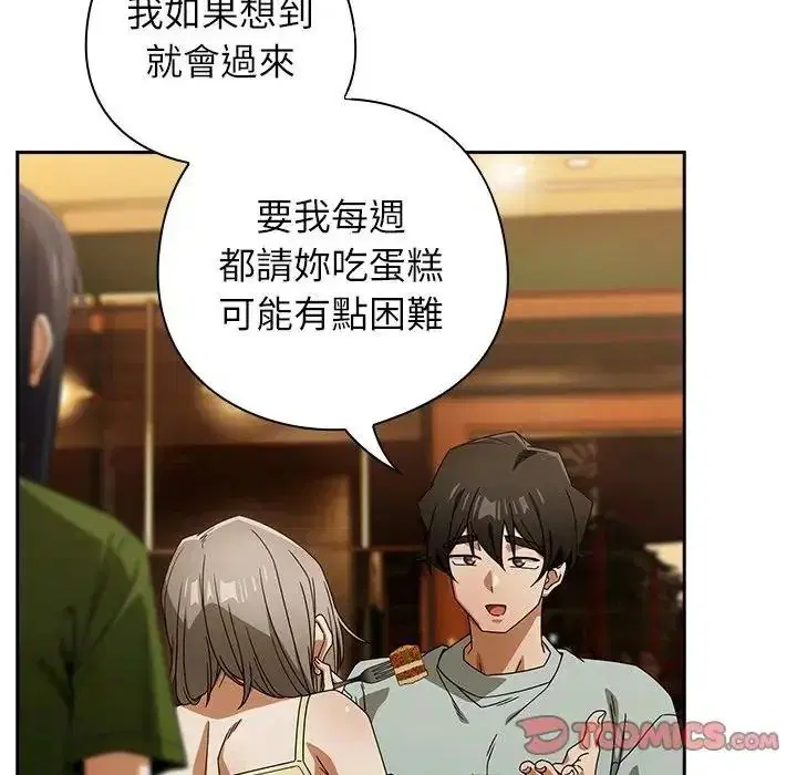 第106話