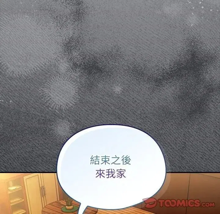 第106話