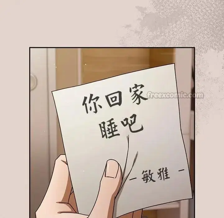 第106話