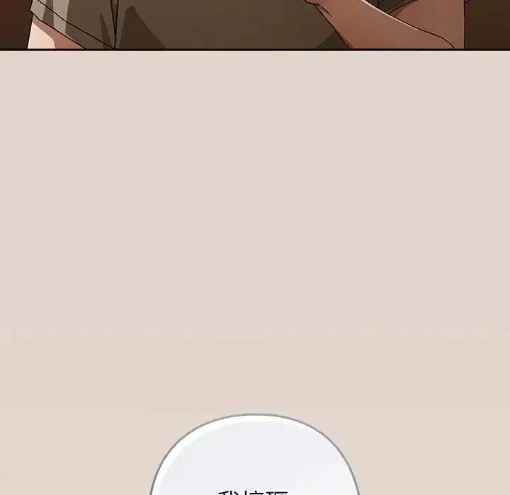 第106話