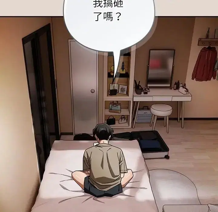 第106話