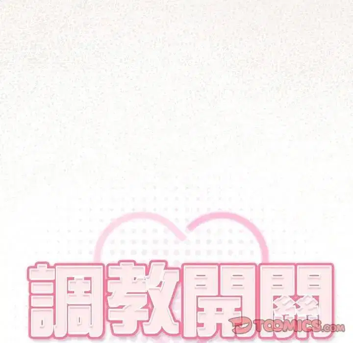 第106話