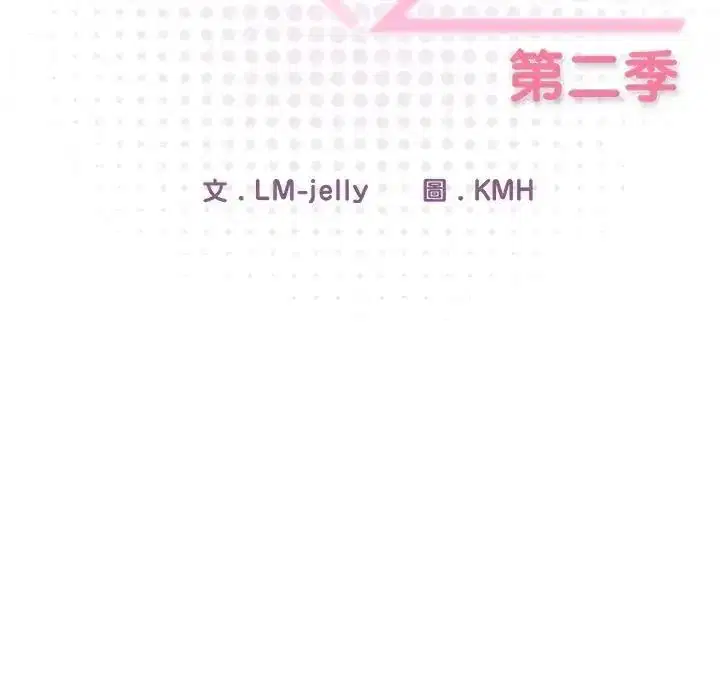 第106話