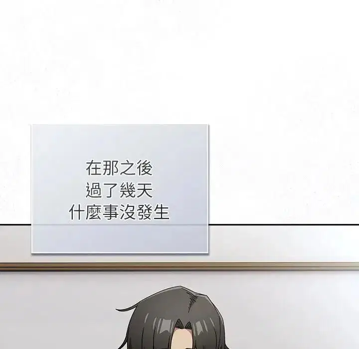 第106話