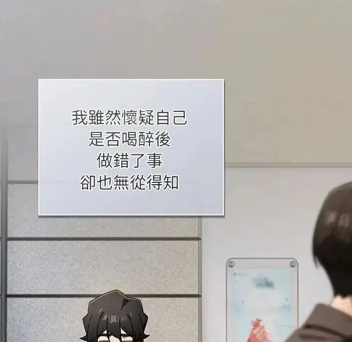 第106話