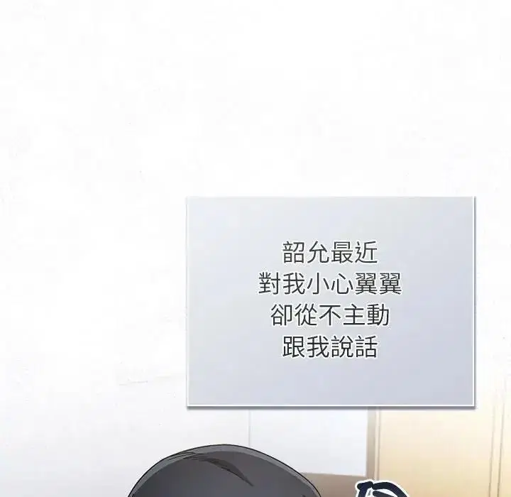 第106話