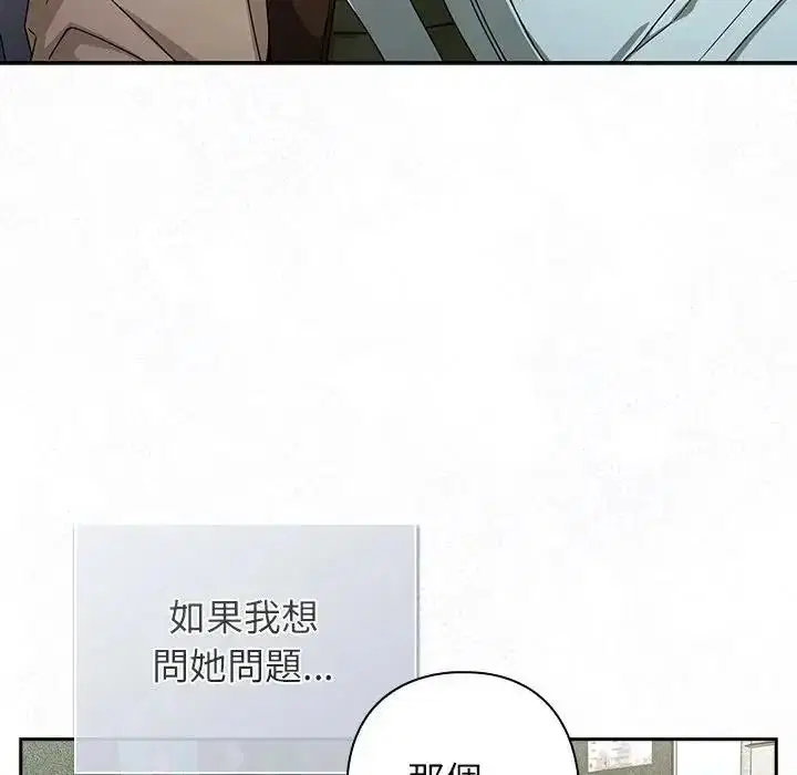 第106話