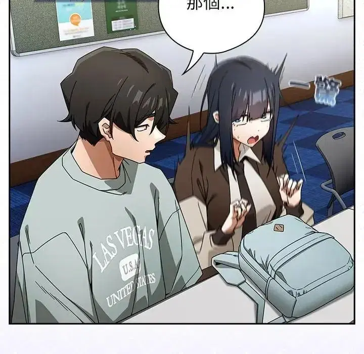 第106話