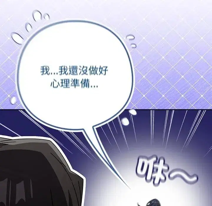 第106話