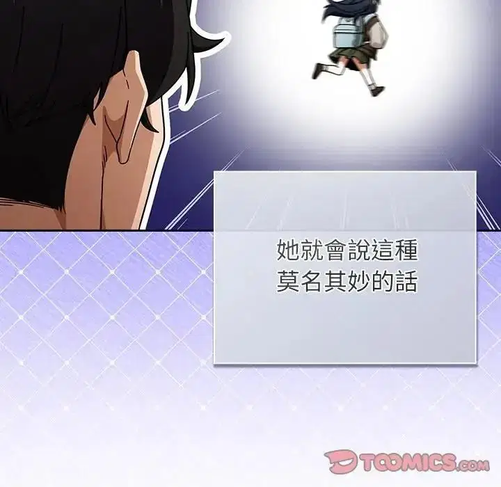 第106話