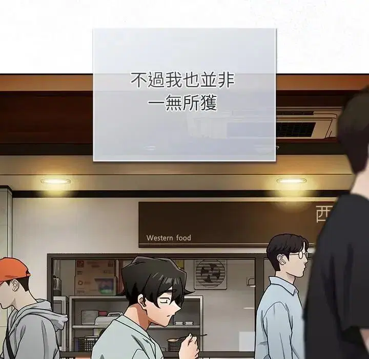 第106話