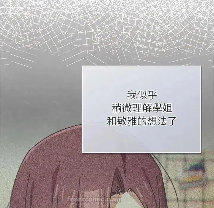 第106話