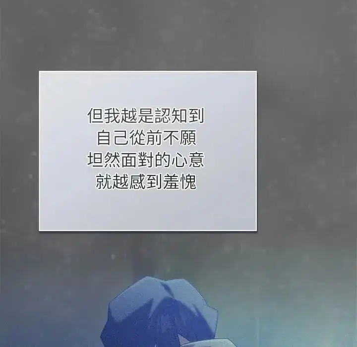 第106話