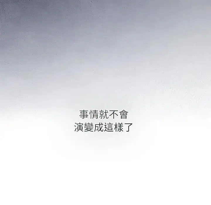 第106話
