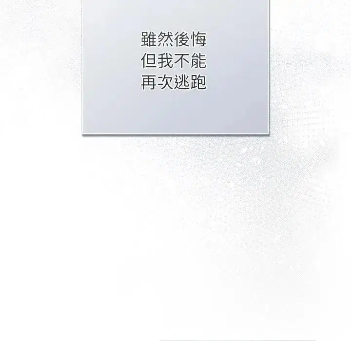 第106話