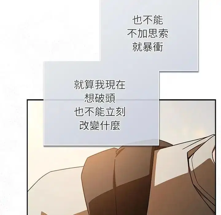 第106話