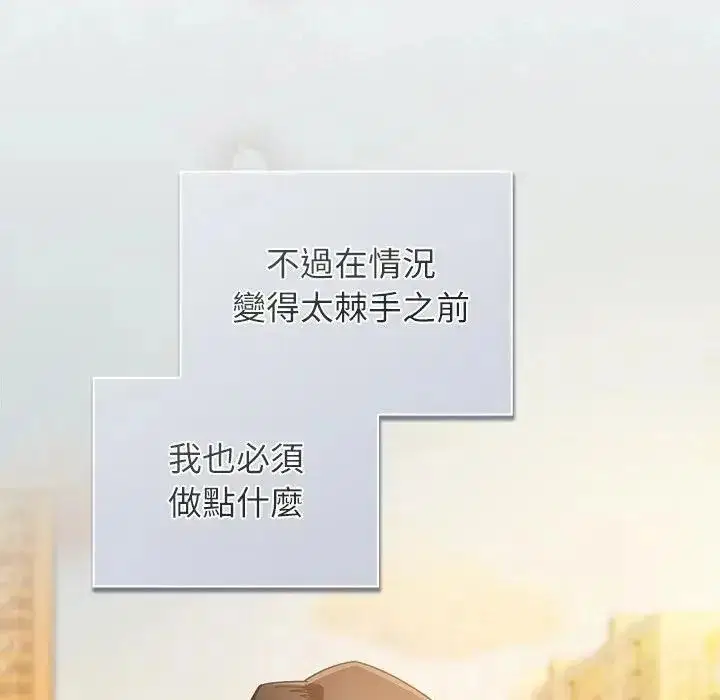 第106話