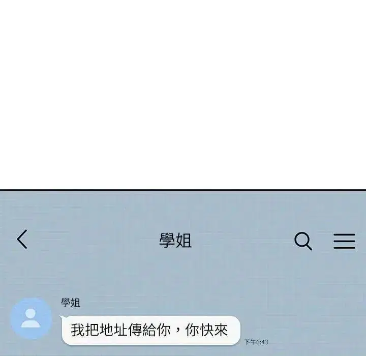 第106話