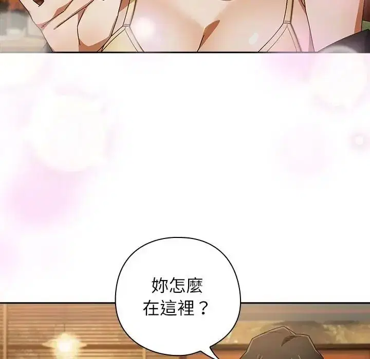 第106話