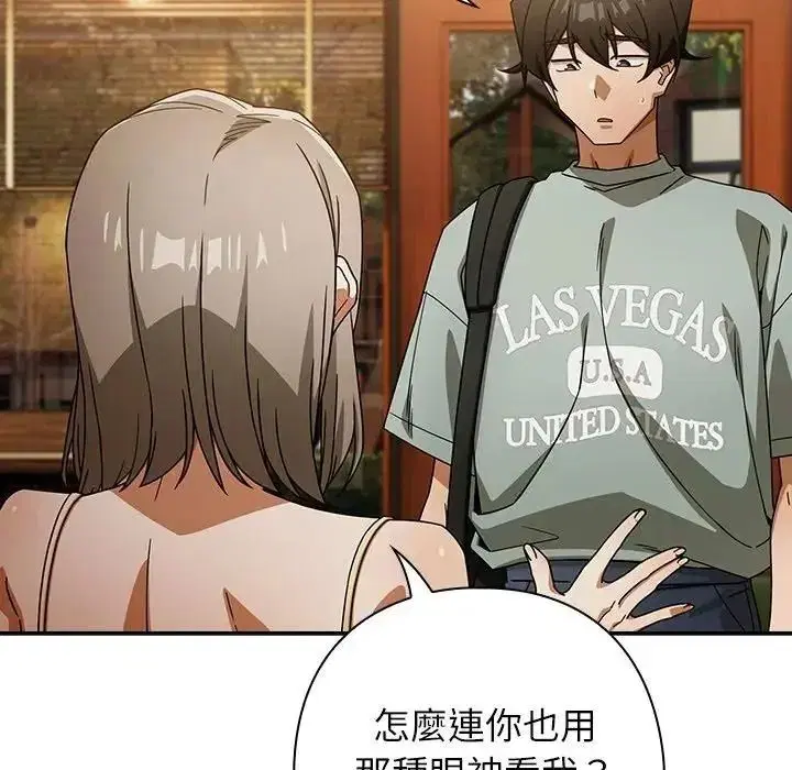 第106話