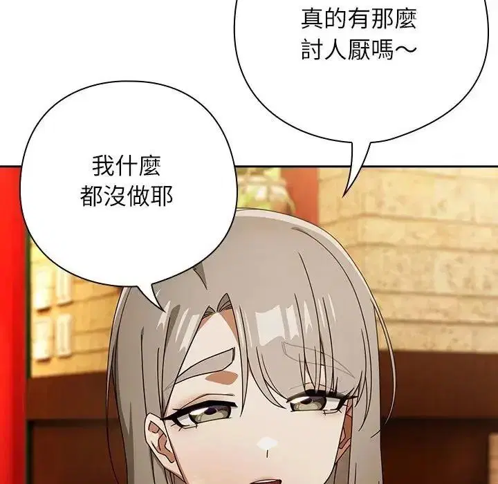 第106話